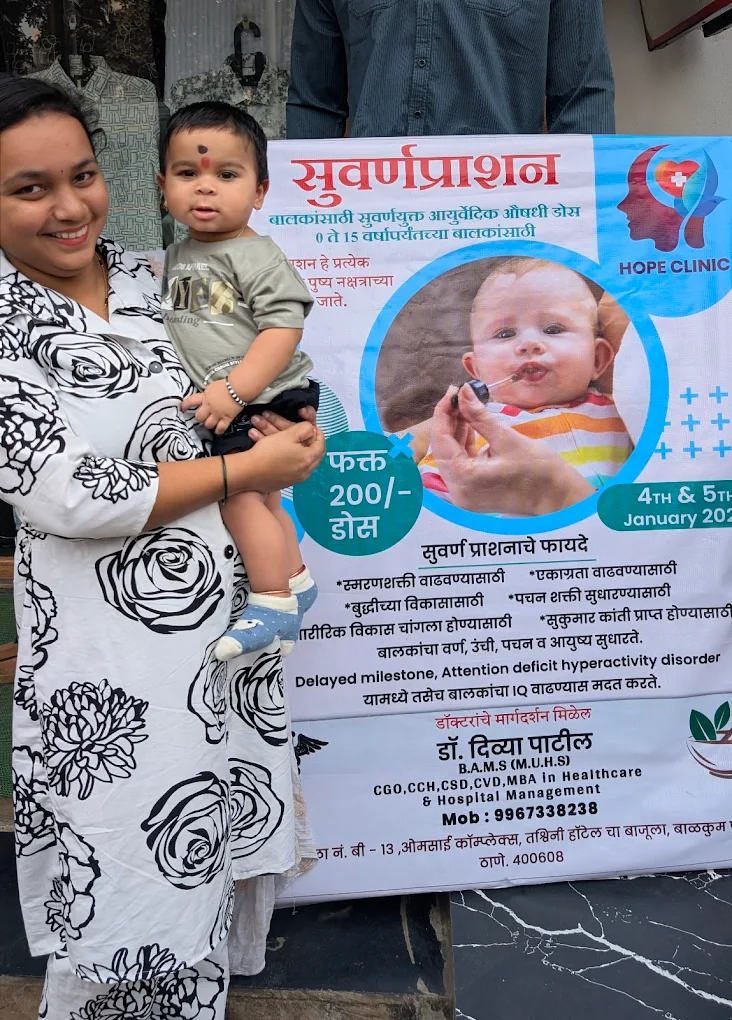 Patient at Hope Clinic